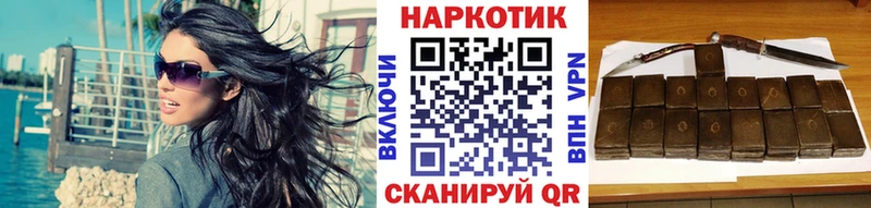 Купить закладку Каннабис Меф мяу мяу Кокаин А ПВП ГАШ Воткинск