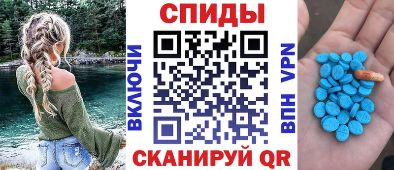 Купить закладки  Воткинск  Амфетамин Розовый 