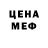 Amphetamine Розовый Aviie Gyu