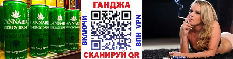 Canna-Cookies конопля  Купить где  Воткинск 