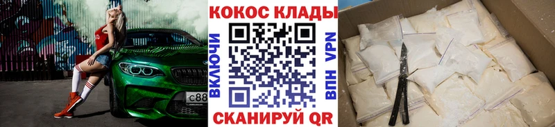КОКАИН 97% Воткинск