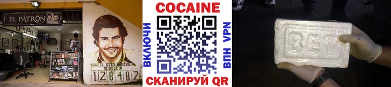 Купить где  Воткинск  COCAIN 99% 