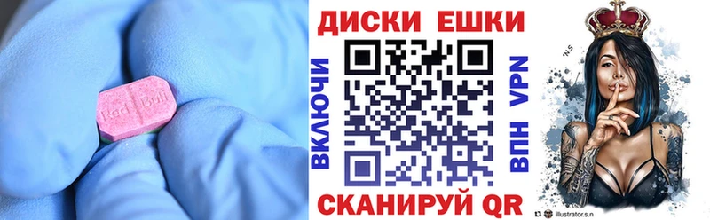 Ecstasy mix  Купить  Воткинск 