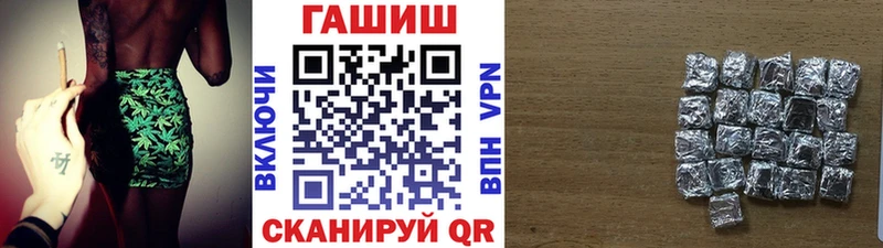 Купить закладки  Воткинск  Гашиш Изолятор 