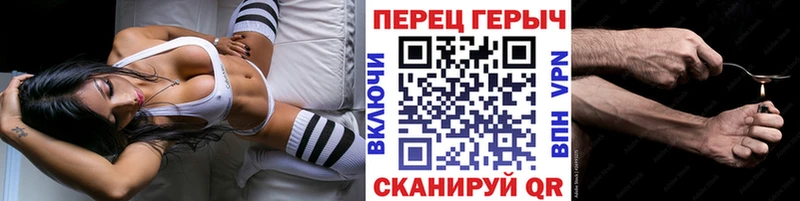 Героин Heroin  Купить  Воткинск 