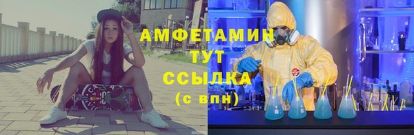 меф Каменск-Шахтинский