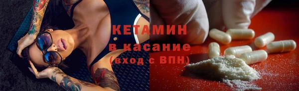 кокаин премиум Каменка