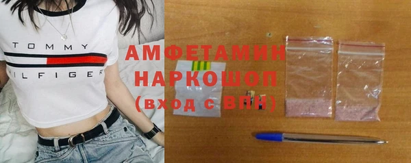 прущая мука Каменногорск
