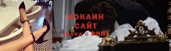 прущая мука Каменногорск