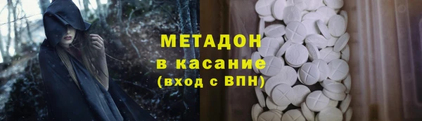 кокаин премиум Каменка
