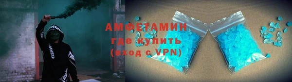прущая мука Каменногорск