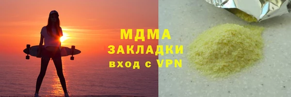 прущая мука Каменногорск