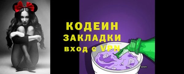 кокаин премиум Каменка