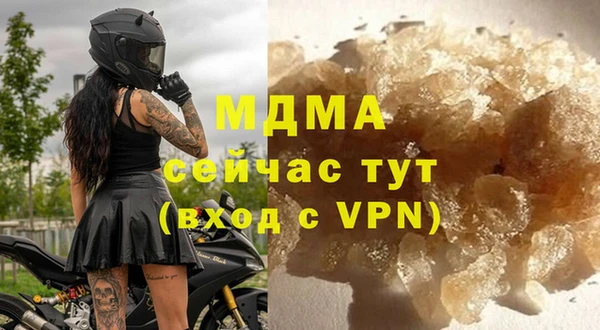 кокаин премиум Каменка