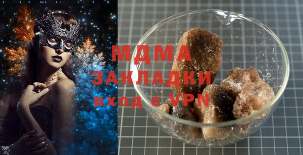 кокаин премиум Каменка