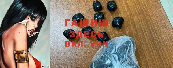 кокаин премиум Каменка