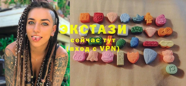 прущая мука Каменногорск