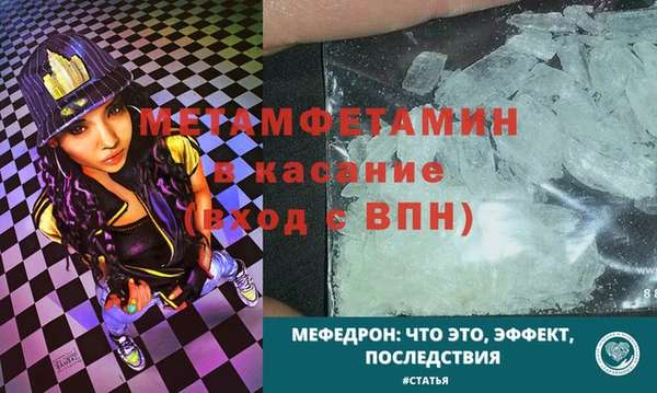 кокаин премиум Каменка