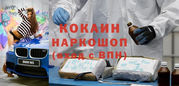 кокаин премиум Каменка