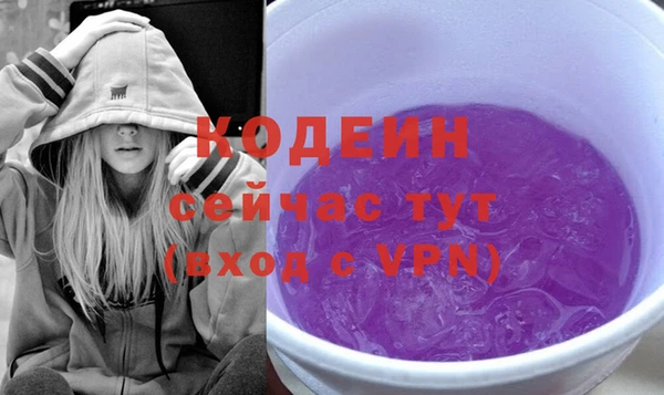 прущая мука Каменногорск