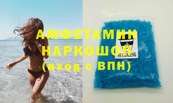прущая мука Каменногорск