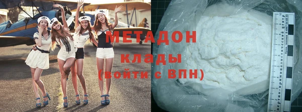 кокаин премиум Каменка