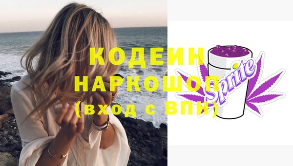 прущая мука Каменногорск