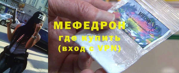 кокаин премиум Каменка