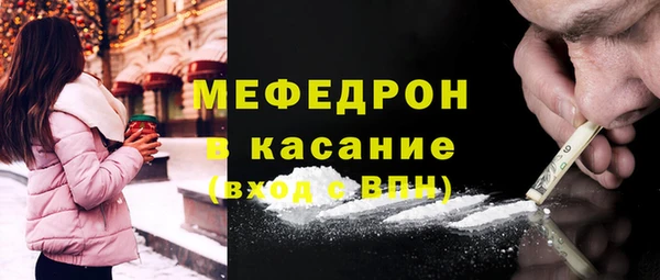 прущая мука Каменногорск