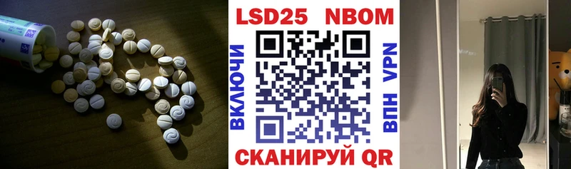 Купить где  Воткинск  LSD-25 экстази кислота 