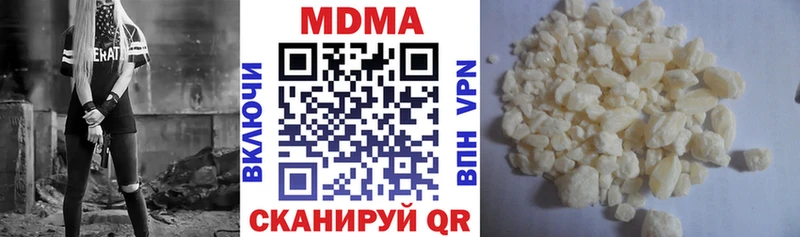 Купить где  Воткинск  МДМА кристаллы 