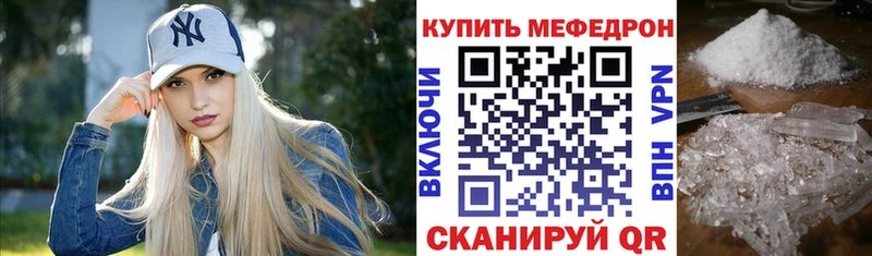 Мефедрон мука  Купить  Воткинск 