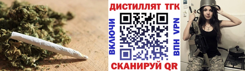 Купить закладки  Воткинск  Дистиллят ТГК жижа 